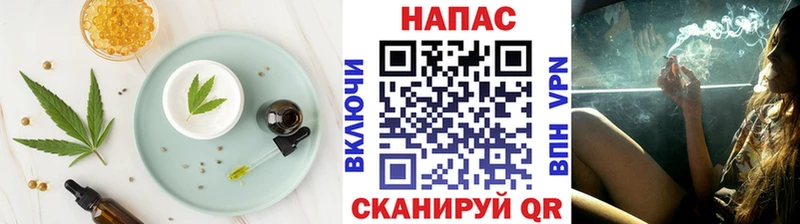 Печенье с ТГК марихуана  KRAKEN   Туринск  дарнет шоп 