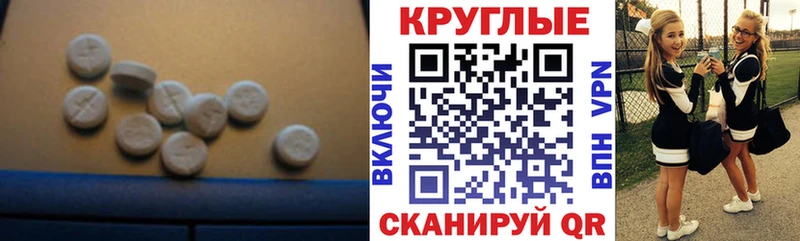 ЭКСТАЗИ 99%  Туринск 