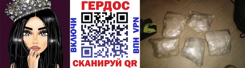 ГЕРОИН хмурый  как найти наркотики  Туринск 