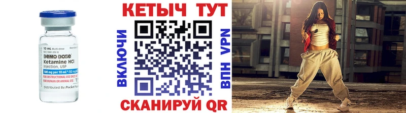 КЕТАМИН VHQ  гидра ссылка  Туринск 