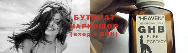 хмурый Абаза