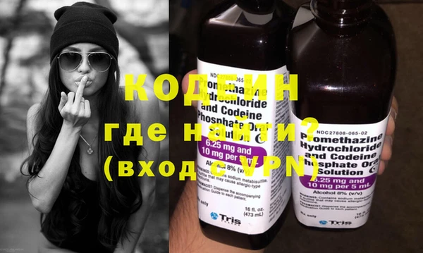 кокаин Покров