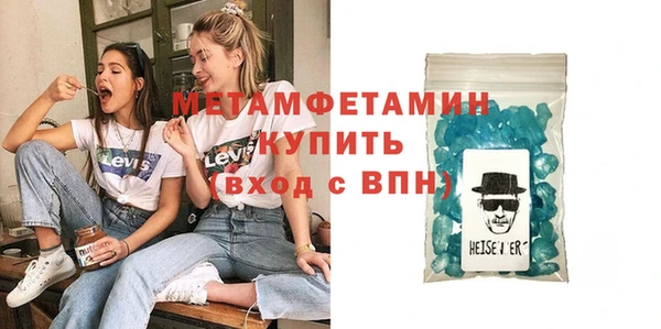 мяу мяу кристалл Покровск