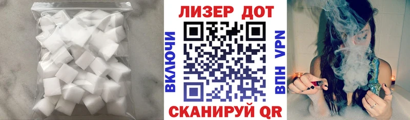 Лсд 25 экстази кислота  Туринск 