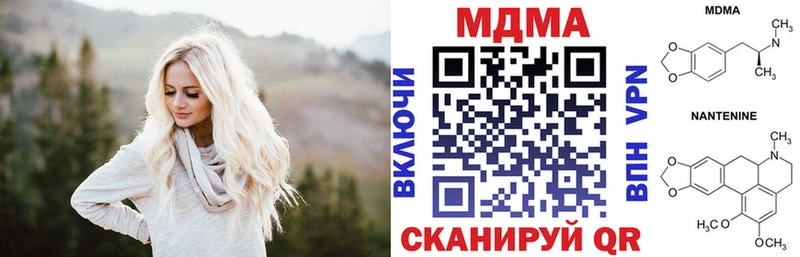 MDMA crystal  гидра онион  Туринск 