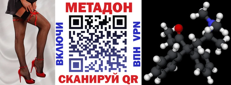 купить закладку  Туринск  mega ссылка  МЕТАДОН VHQ 