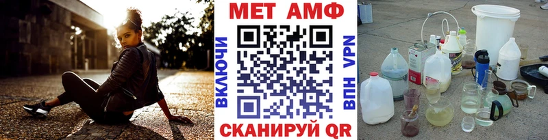Метамфетамин пудра  Туринск 