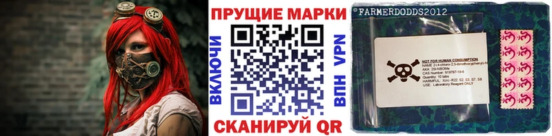 Наркотические марки 1,8мг  купить наркотик  Туринск 