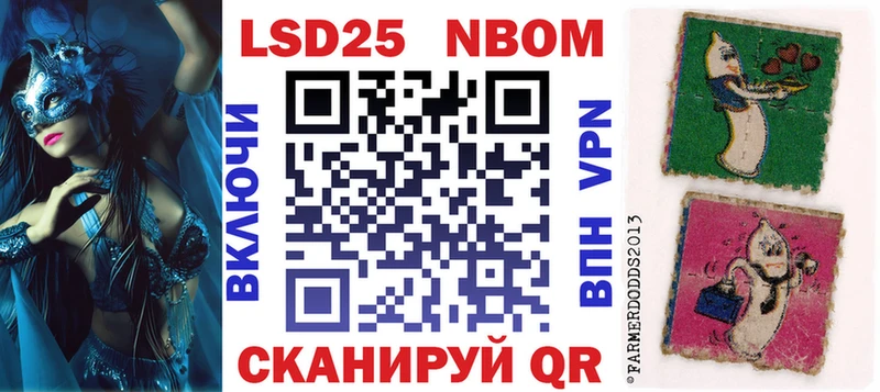 Марки NBOMe 1,5мг Туринск