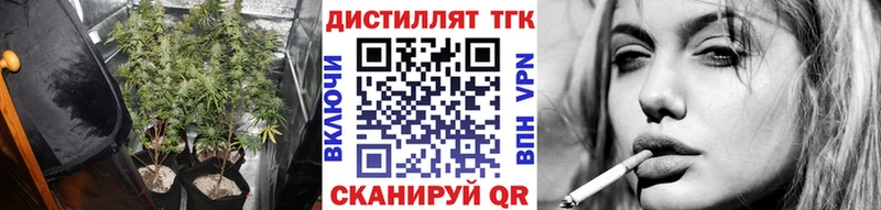 Дистиллят ТГК вейп с тгк  Туринск 